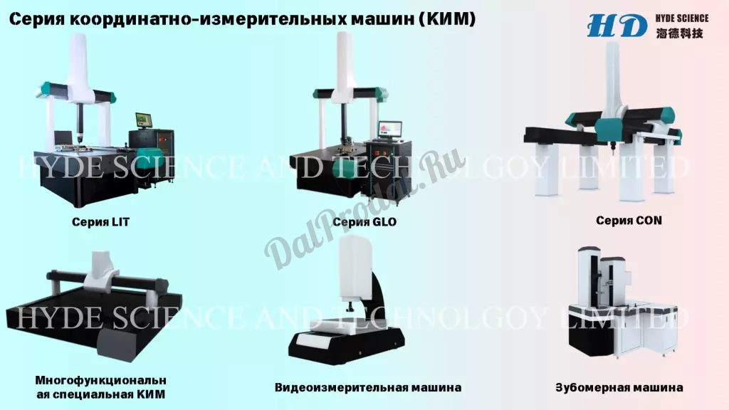 Ударный стенд и центрифуга