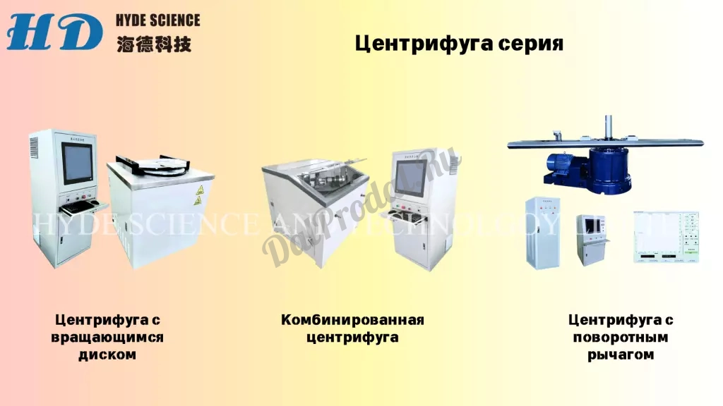 Сушильный шкафы