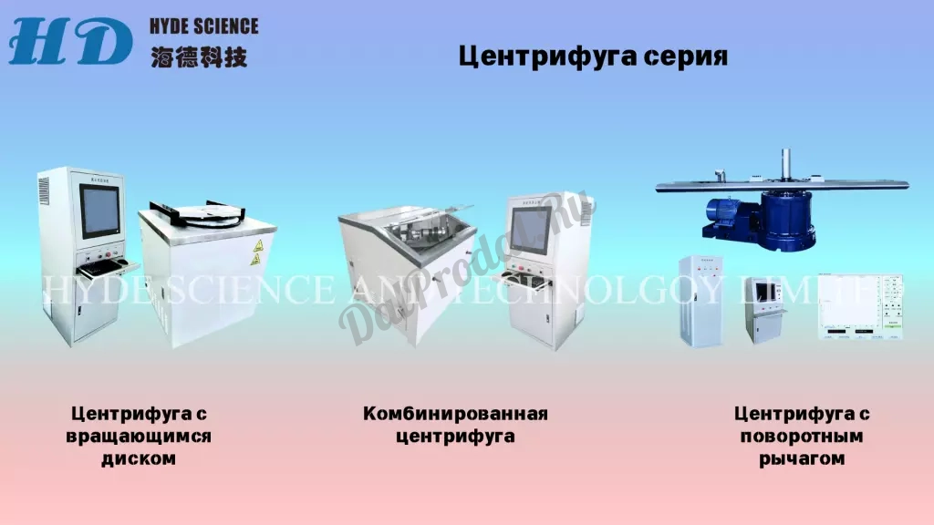 Другое оборудование