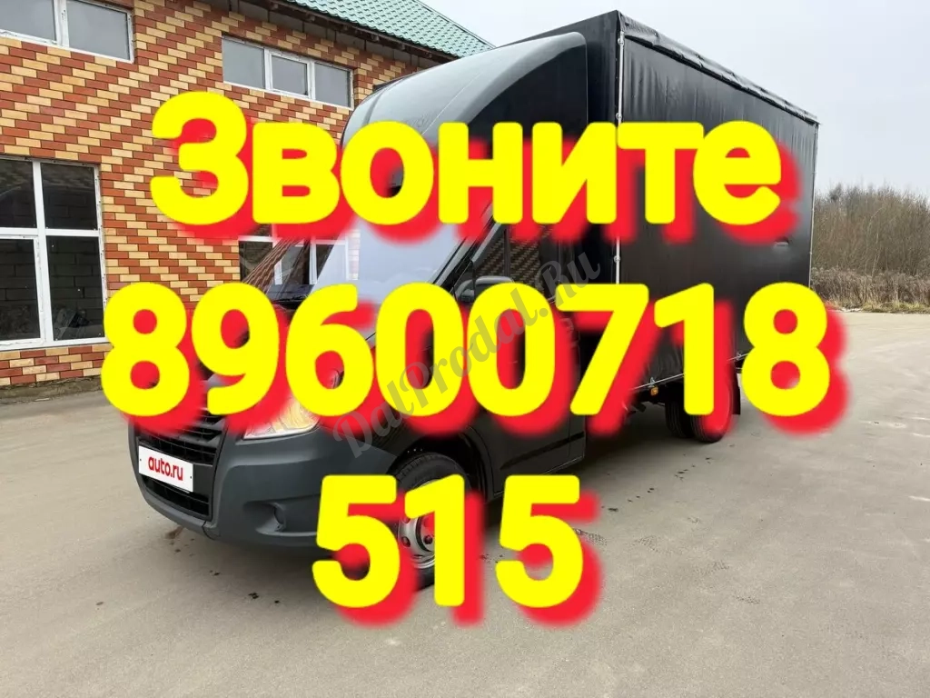 Утилизация ( вывоз ) стиральных машина в Казани