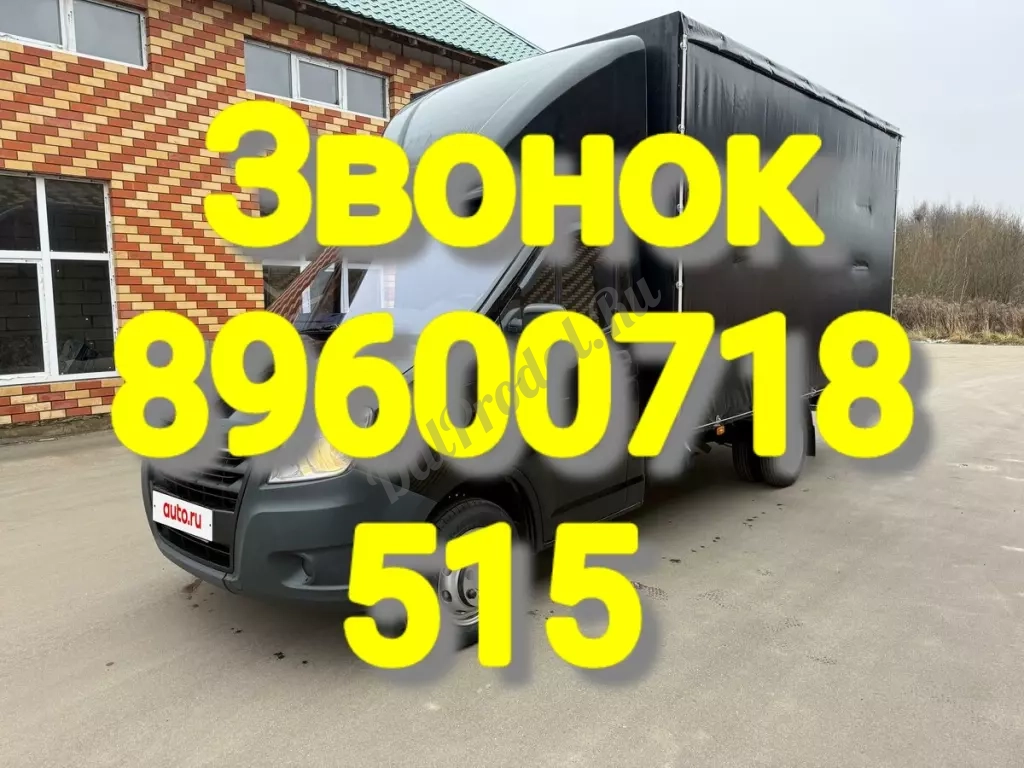 Утилизация ( вывоз ) электрических плит в Казани