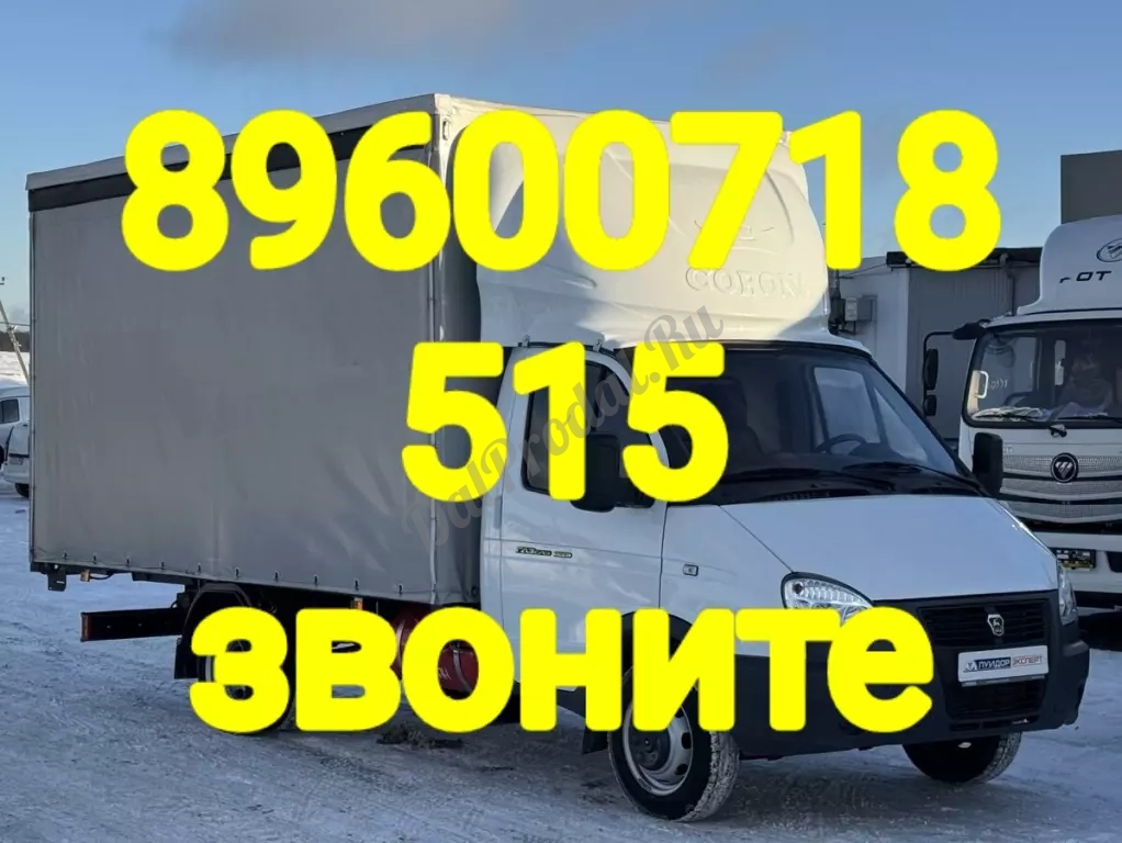 Утилизация ( вывоз ) морозильников в Казани