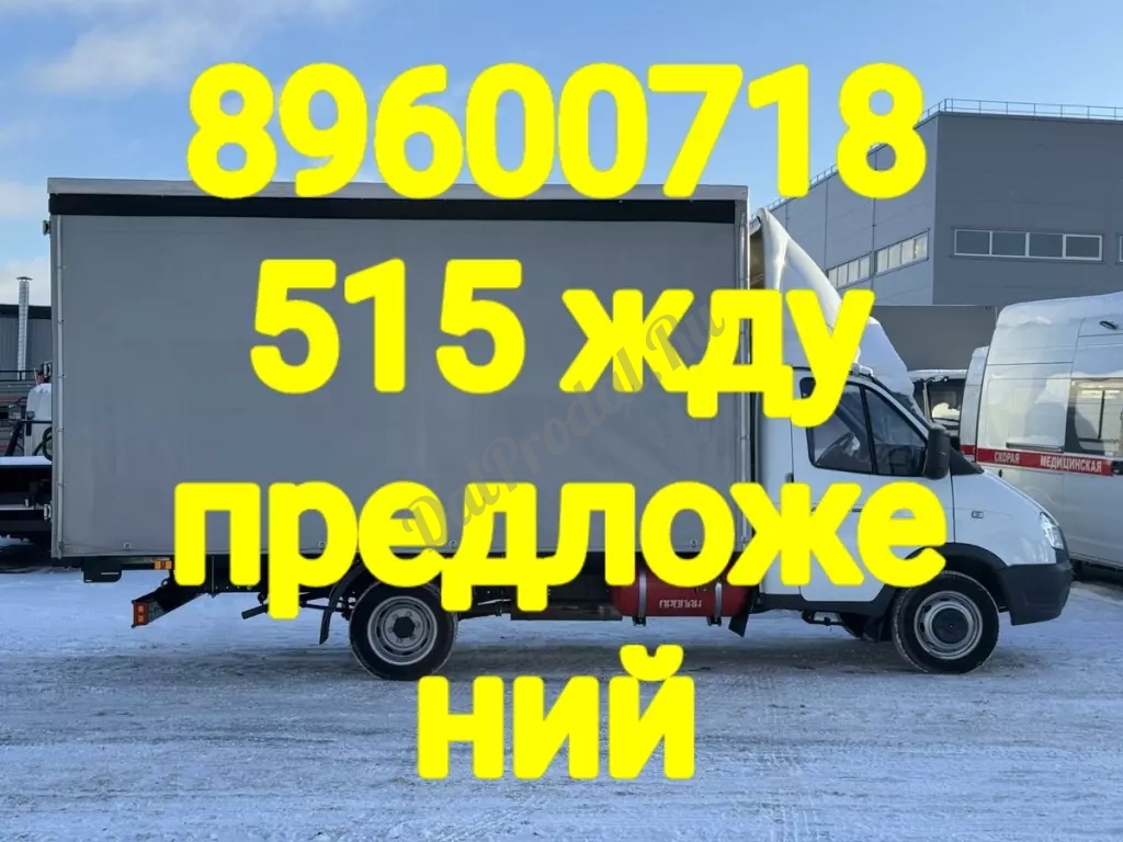 Утилизация ( вывоз ) холодильников в Казани