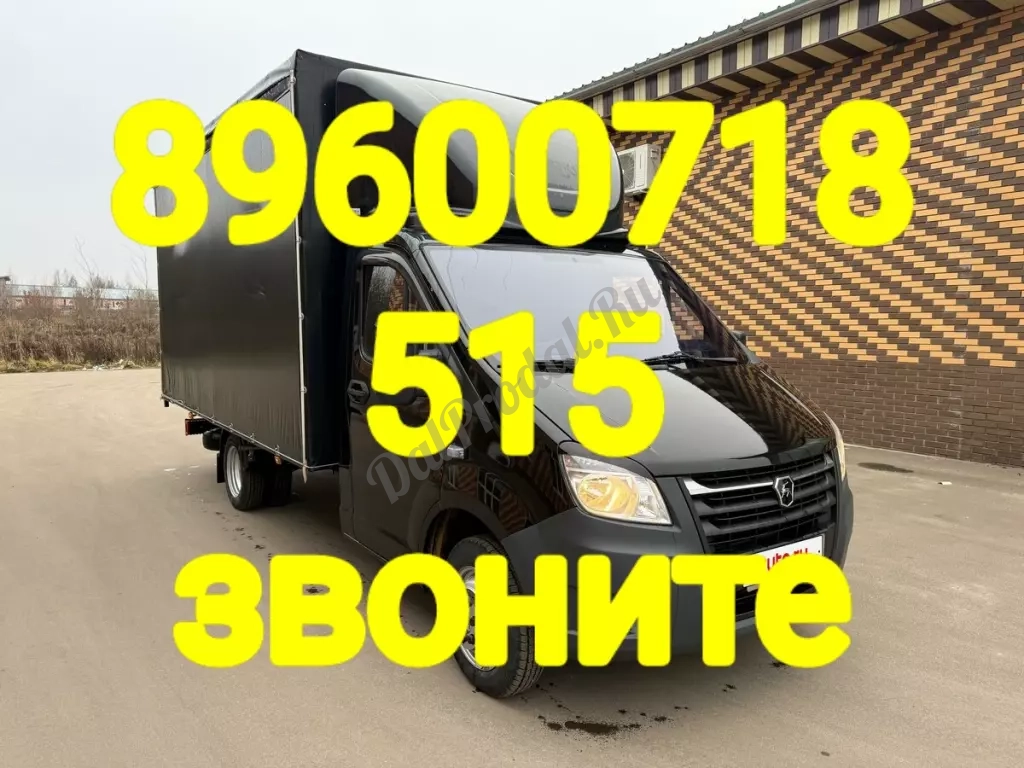 Утилизация ( вывоз ) духового шкафа в Казани