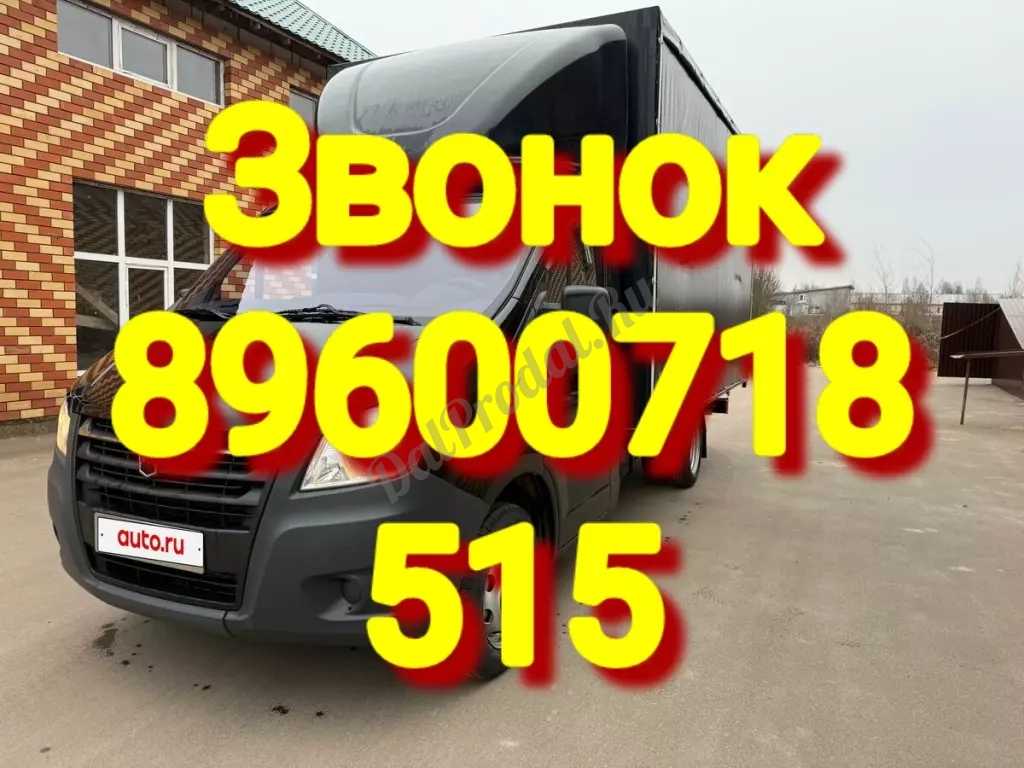 Утилизация ( вывоз ) газовых плит в Казани