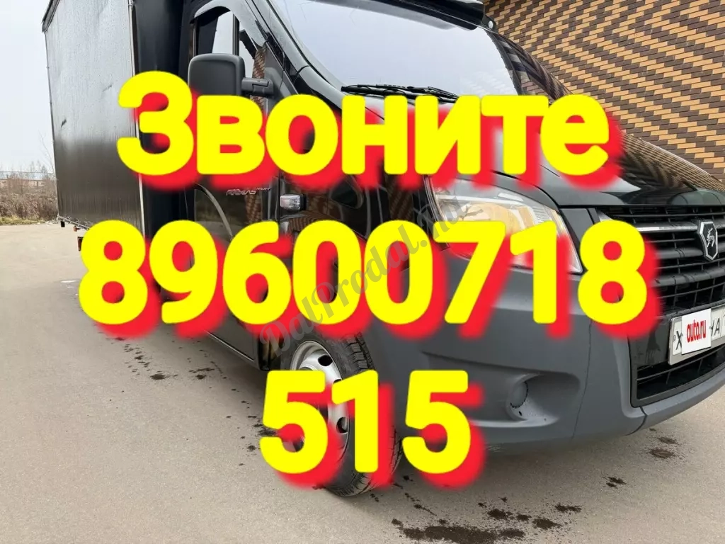 Утилизация ( вывоз ) сушильных машина в Казани