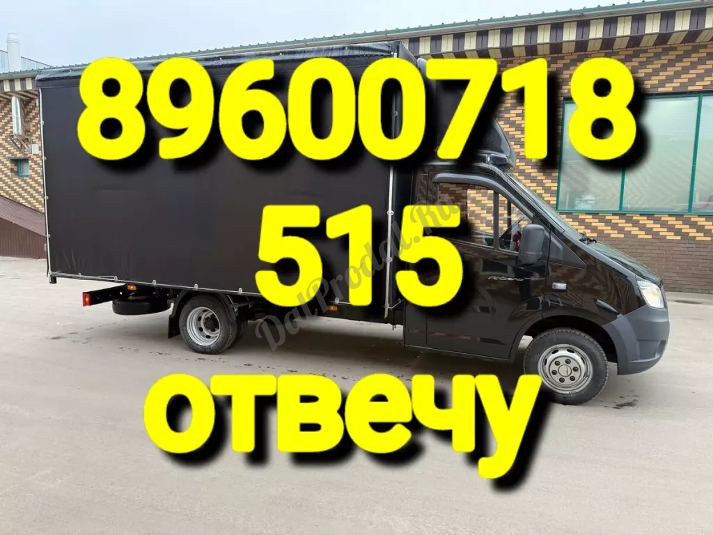 Утилизация ( вывоз ) посудомоечных машин в Казани