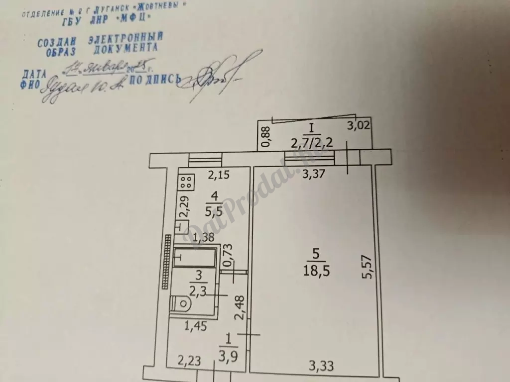 Продам 1к квартиру по ул.30 лет Победы