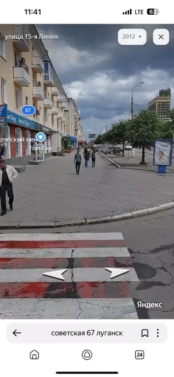 Продам 3-х комн квартиру с авт отоп в Центре города Луганск