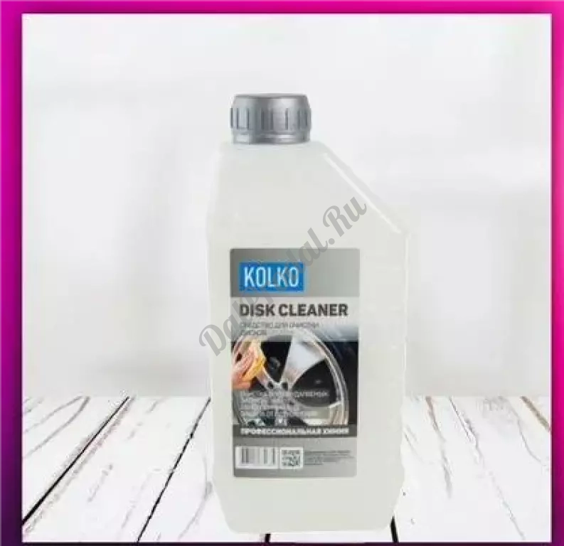 Очиститель дисков Kolko Disk Cleaner