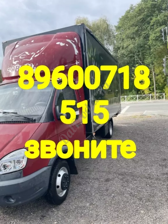 Вывоз старого матраса на утилизацию из квартиры ( на помойку )
