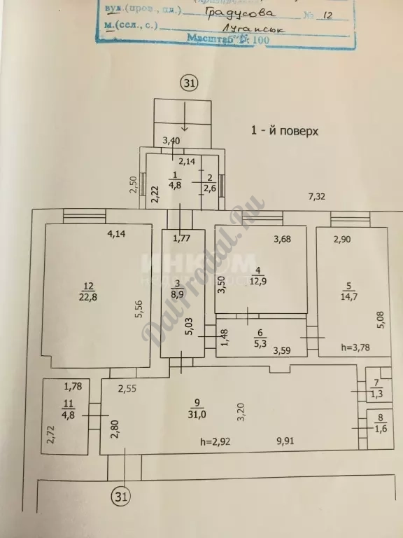 Продам помещение 108 м2 в городе Луганск улица Градусова