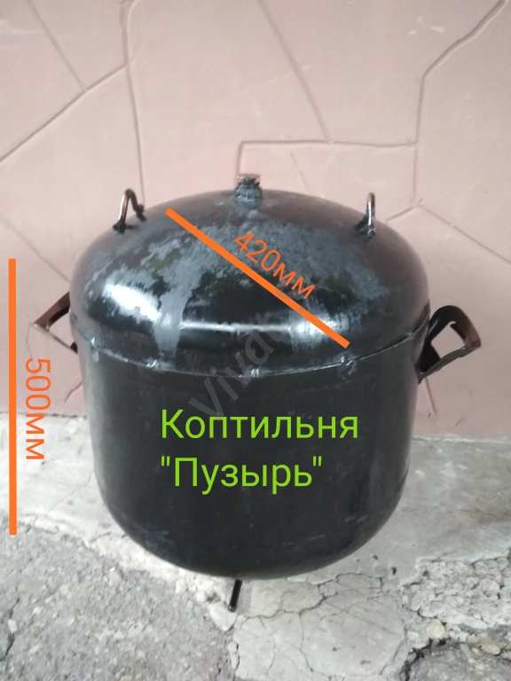 Коптильня мангал барбекю