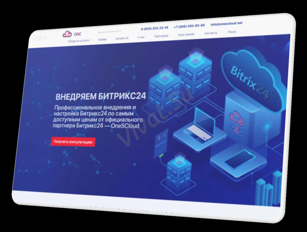 Веб-студия ASDEV в Луганске. Разработка и создание сайтов