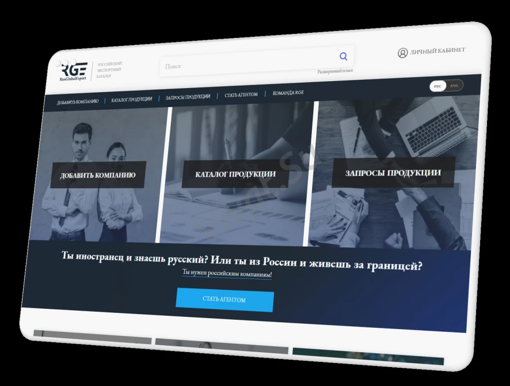 Веб-студия ASDEV в Луганске. Разработка и создание сайтов