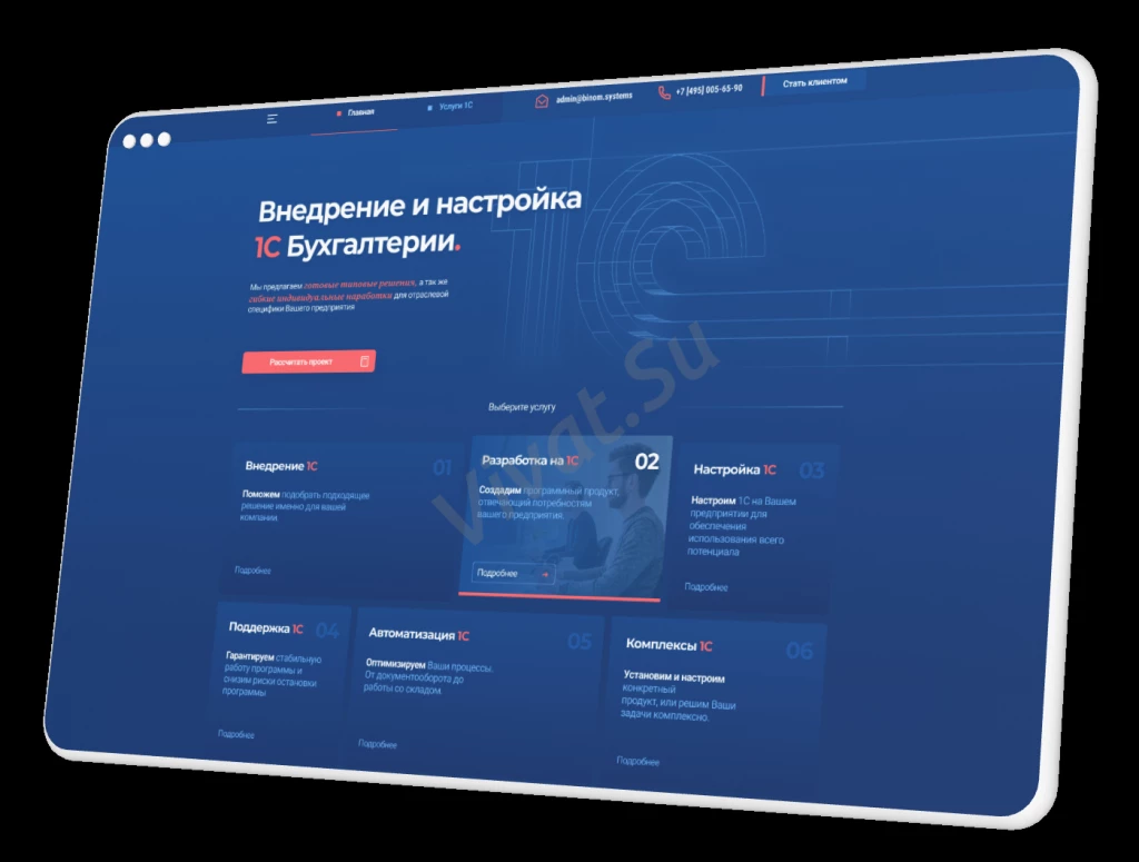 Веб-студия ASDEV в Луганске. Разработка и создание сайтов