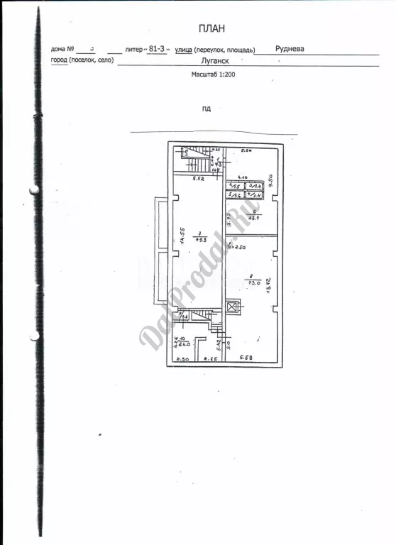 Продам базу по ул.Руднева ,1277м2