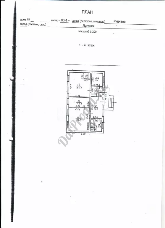 Продам базу по ул.Руднева ,1277м2