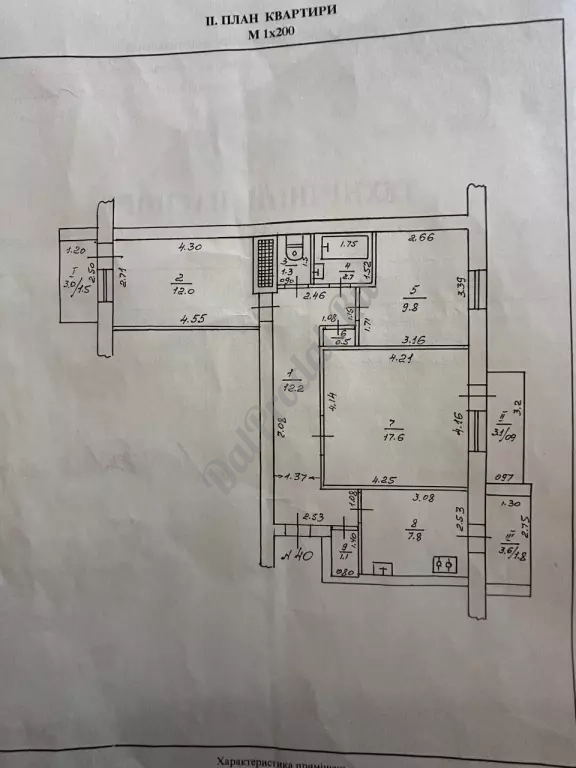 Продам 3к квартиру в центре