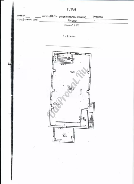 Продам базу по ул.Руднева ,1277м2