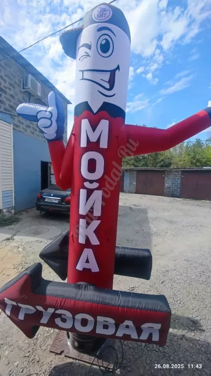 Автомойка надувная фигура