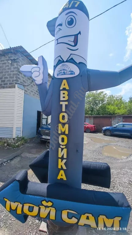 Автомойка надувная фигура