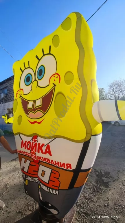 Автомойка надувная фигура