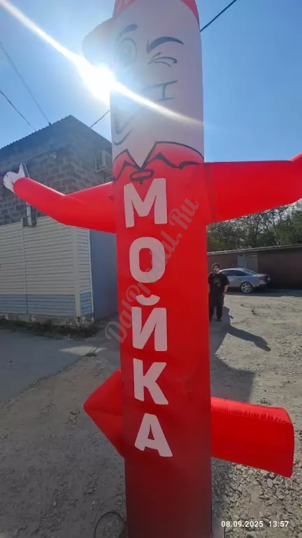 Автомойка надувная фигура