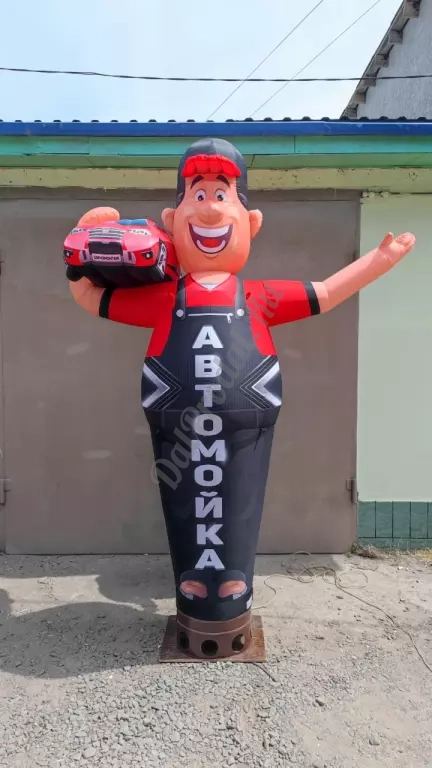 Автомойка надувная фигура