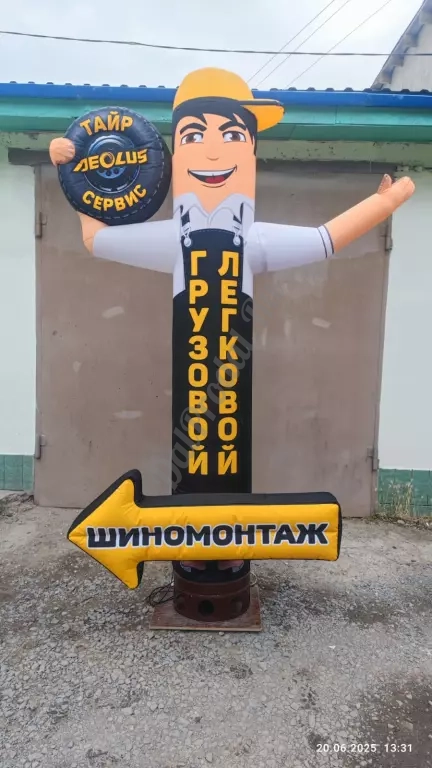 Шиномонтаж надувная фигура
