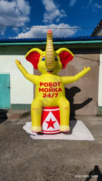 Автомойка надувная фигура