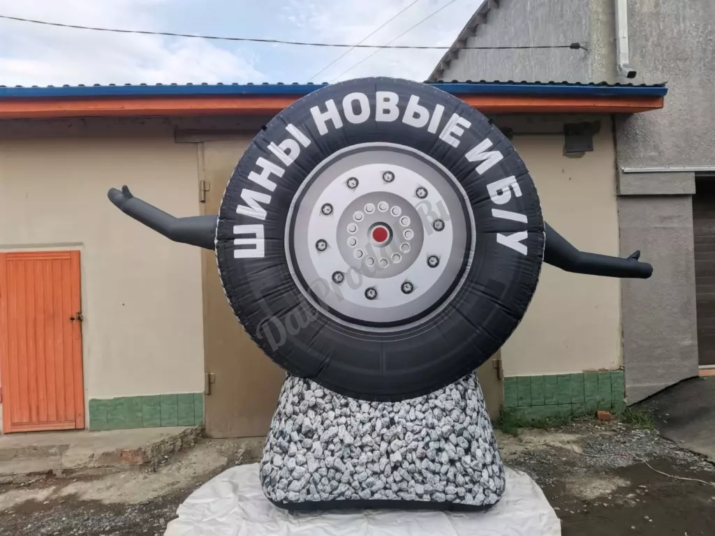Шиномонтаж надувная фигура