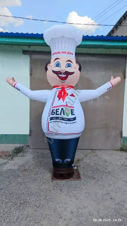 Повар надувная фигура
