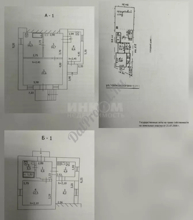 Продам нежилое помещение 54м2+жилое 34м2 в центре