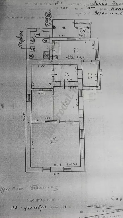 Продам дом 64м2
