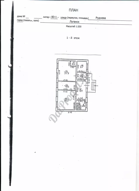 Продам базу по ул.Руднева 1276м2