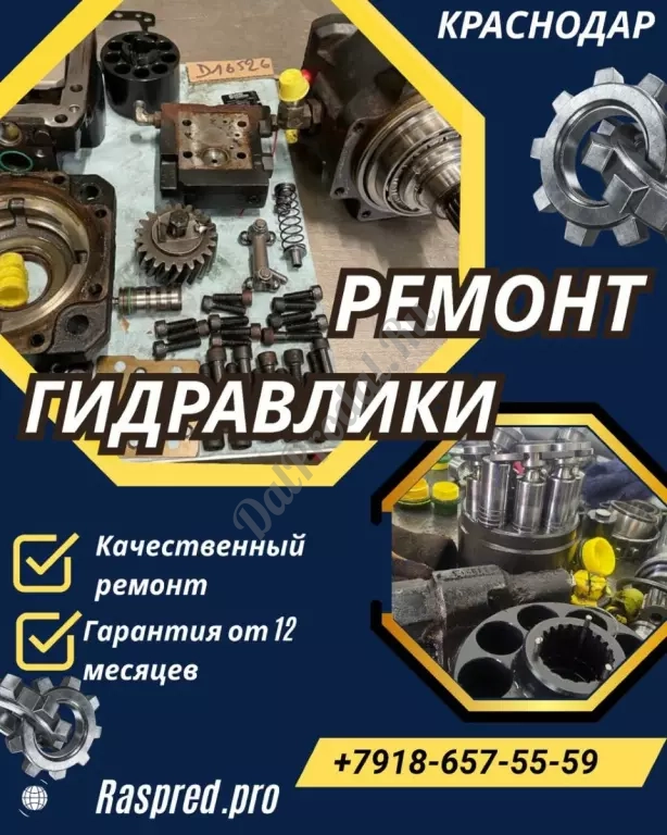 Ремонт гидронасоса bondioli pavesi