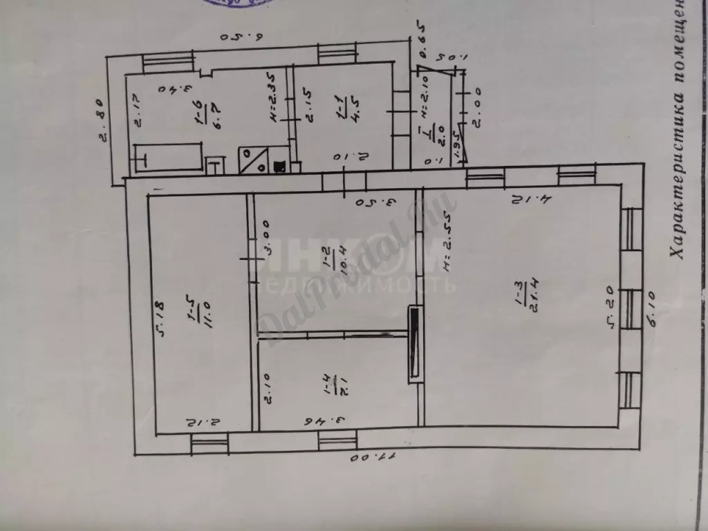 Продам дом пос. Дзержинского