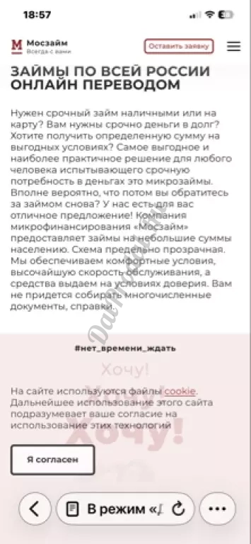 Срочные деньги до 30000 руб.