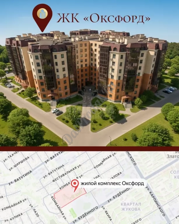 Продам квартиры в ЖК «Оксфорд» от застройщика