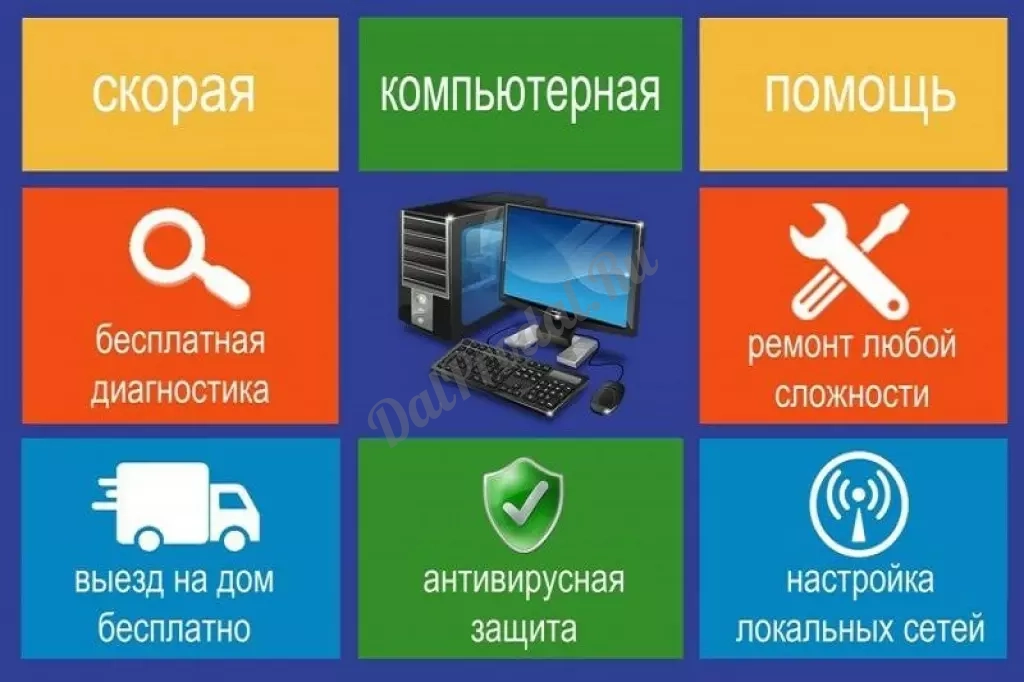 Ремонт компьютеров, ноутбуков,сервера, сети, принтера,МФУ. IT-аутсорсинг