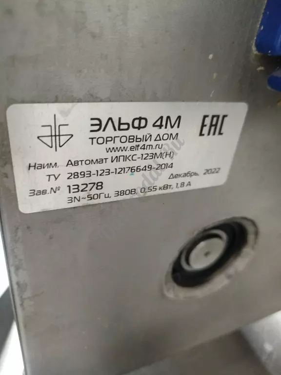 Аппарат для изготовления котлет с панировочным модулем ИКПС-123М(Н) «Эльф 4-М».