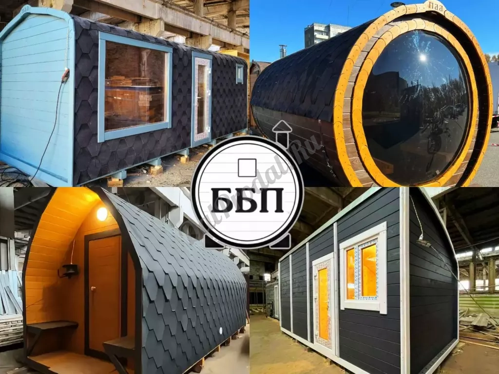 Баня готовая Бочка/Парус/Викинг