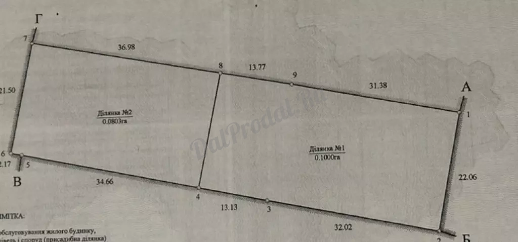 Продам участок 18 соток в Б.Вергунке