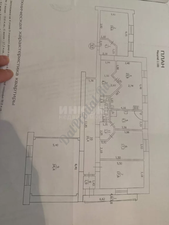 Продам квартиру 167 м2 в городе Луганск район Донбасса