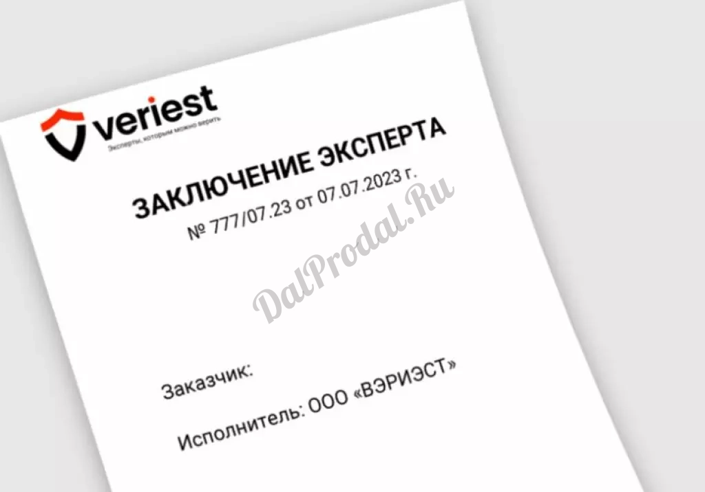 Комплексная независимая экспертная оценка «ВЭРИЭСТ»: от компьютерно-технических исследований до представительства в суде