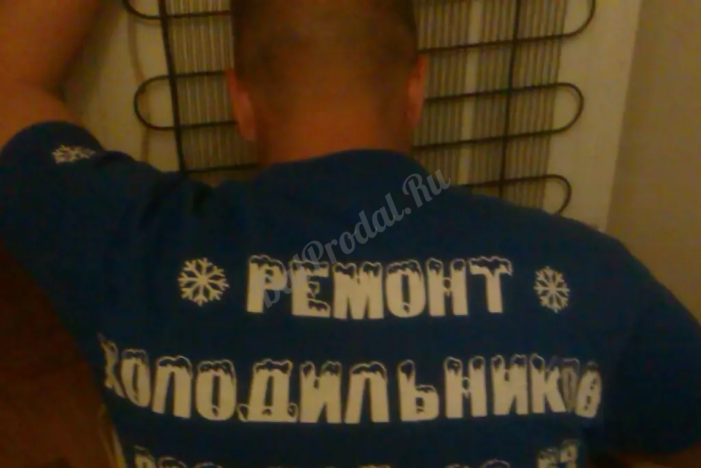 Ремонт Бытовых Холодильников.