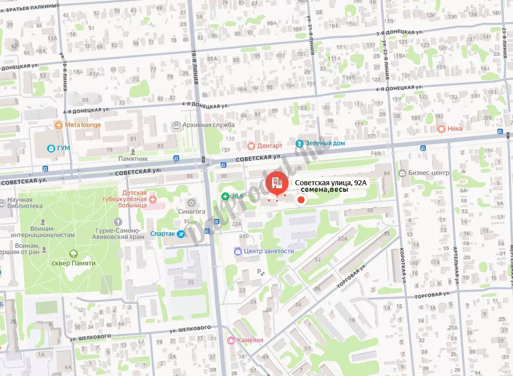 семена розница ,проф.упаковки