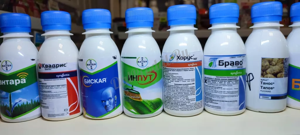 Средства защиты растений