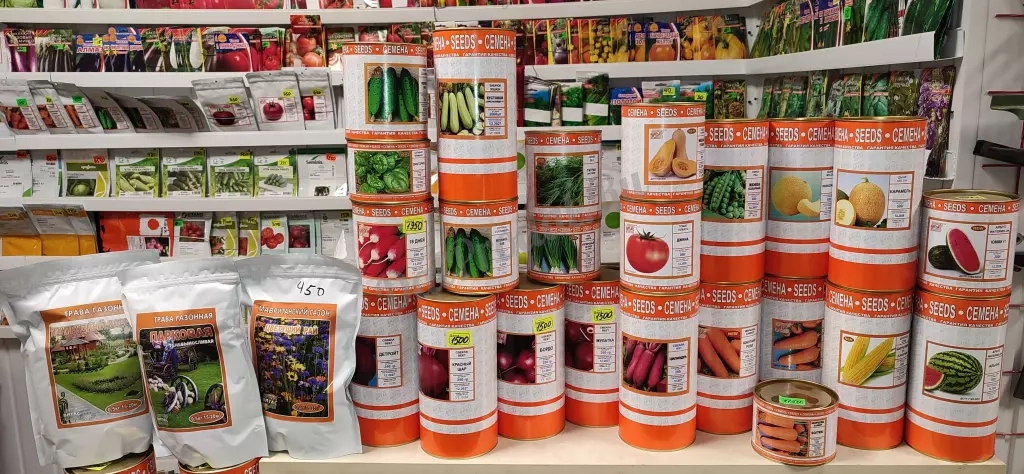 семена розница ,проф.упаковки